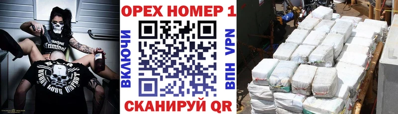 Героин Гусиноозёрск