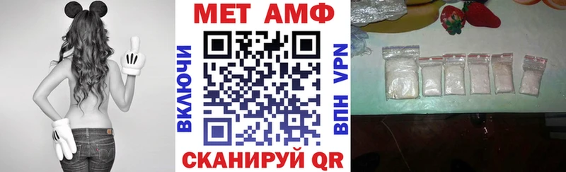 АМФЕТАМИН Premium  купить наркоту  блэк спрут вход  Гусиноозёрск 
