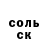 КЕТАМИН VHQ Nyaumi