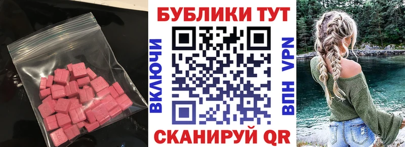 mega tor  Гусиноозёрск  ЭКСТАЗИ TESLA  что такое наркотик 