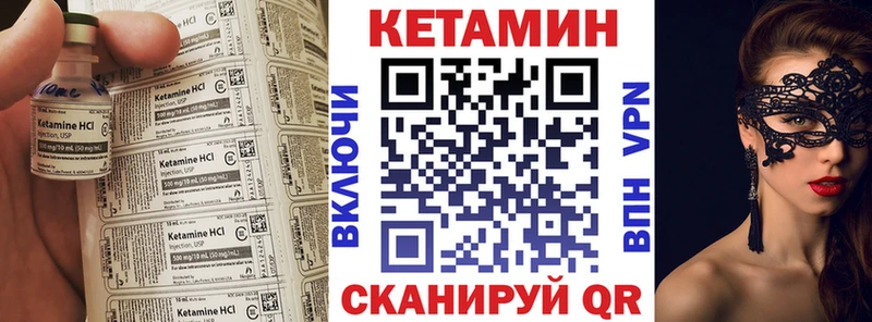 КЕТАМИН ketamine  Гусиноозёрск 