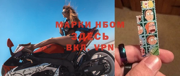 амф Горнозаводск
