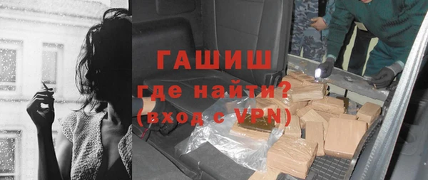 синтетический гашиш Вязники