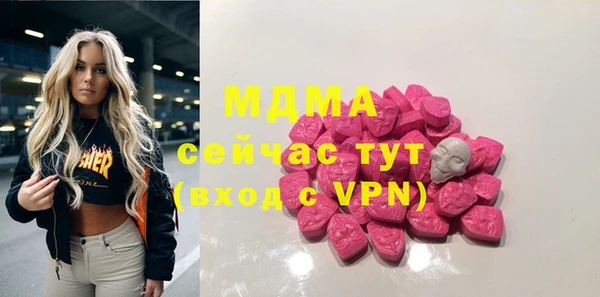 метамфетамин Волоколамск