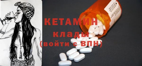 спайс Вяземский