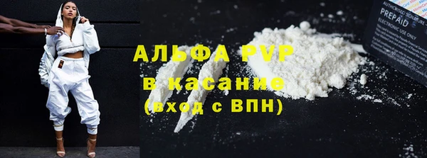 дурь Волосово