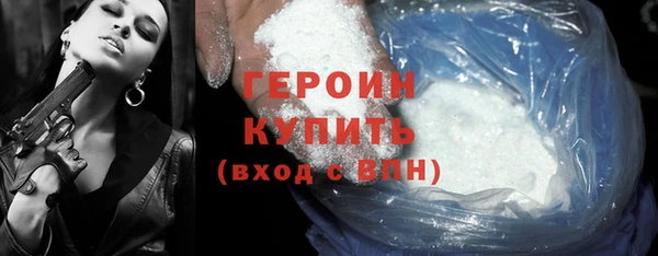 дурь Снежинск