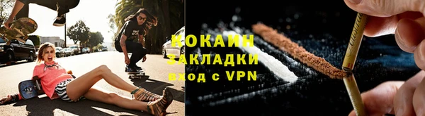 бутират Слюдянка