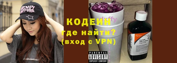 синтетический гашиш Вязники