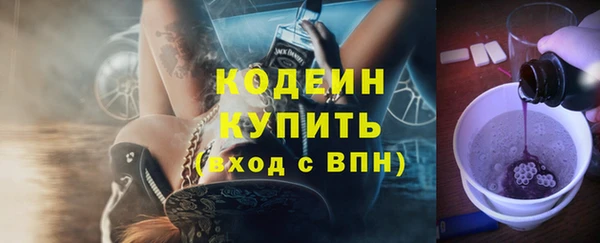 метамфетамин Волоколамск