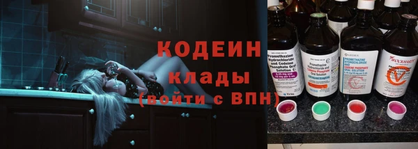метамфетамин Волоколамск