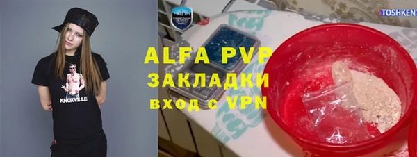 синтетический гашиш Вязники