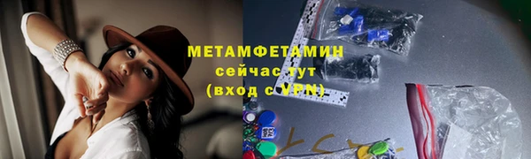 спайс Вяземский