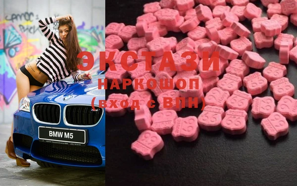 винт Верхнеуральск