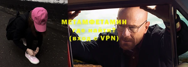 дурь Волосово