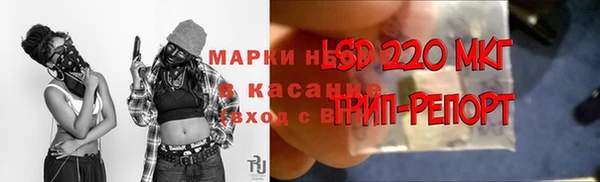 метамфетамин Волоколамск