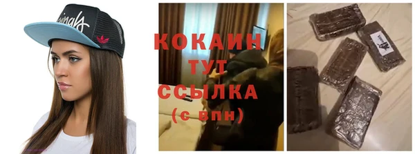 mdma Горно-Алтайск