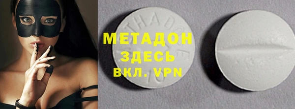 спайс Вяземский