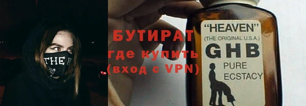 дурь Волосово