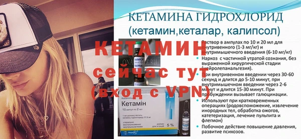 дурь Волосово