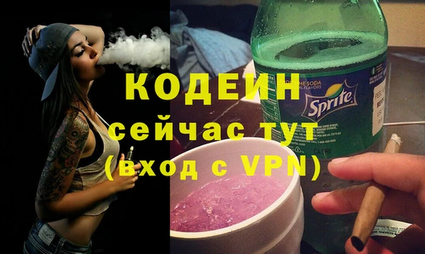 дурь Волосово