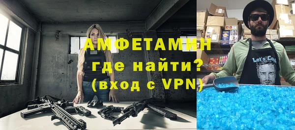 метамфетамин Волоколамск