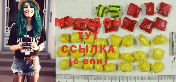 COCAINE Верея