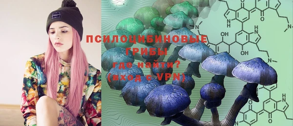 метамфетамин Волоколамск