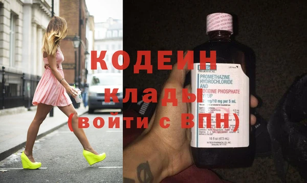 бутират Слюдянка