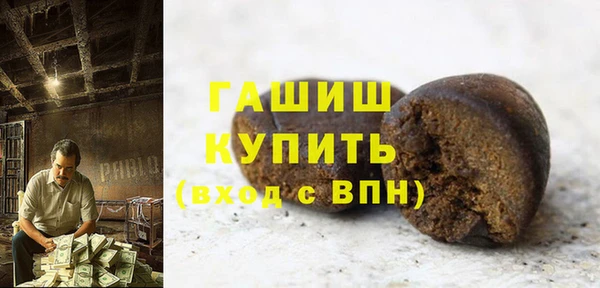 дурь Волосово