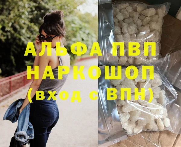 а пвп мука Вязьма