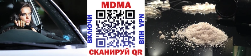 МДМА кристаллы  хочу   Гусиноозёрск 