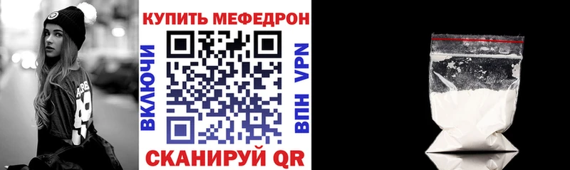 shop наркотические препараты  Гусиноозёрск  Меф мука  цены наркотик 