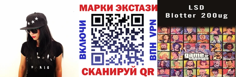 Марки 25I-NBOMe 1500мкг  Гусиноозёрск 