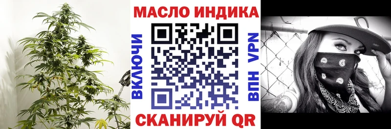 ТГК вейп  купить  цена  kraken ССЫЛКА  Гусиноозёрск 